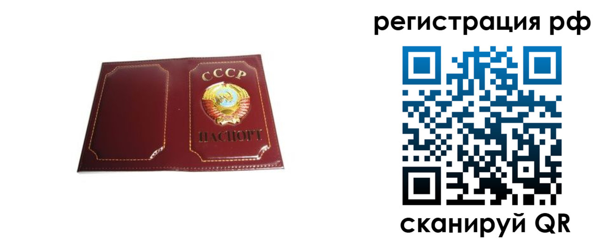 временная регистрация в квартире в Верхней Пышме