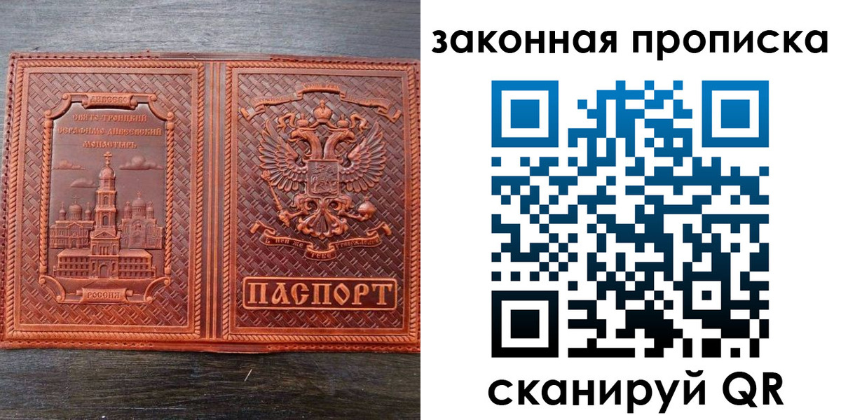 временная регистрация в квартире в Верхней Пышме