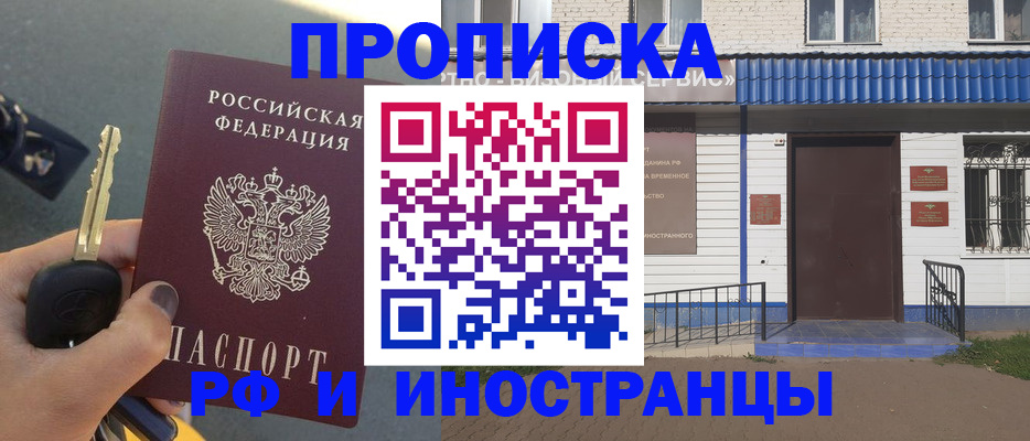 временная регистрация госуслуги в Верхней Пышме